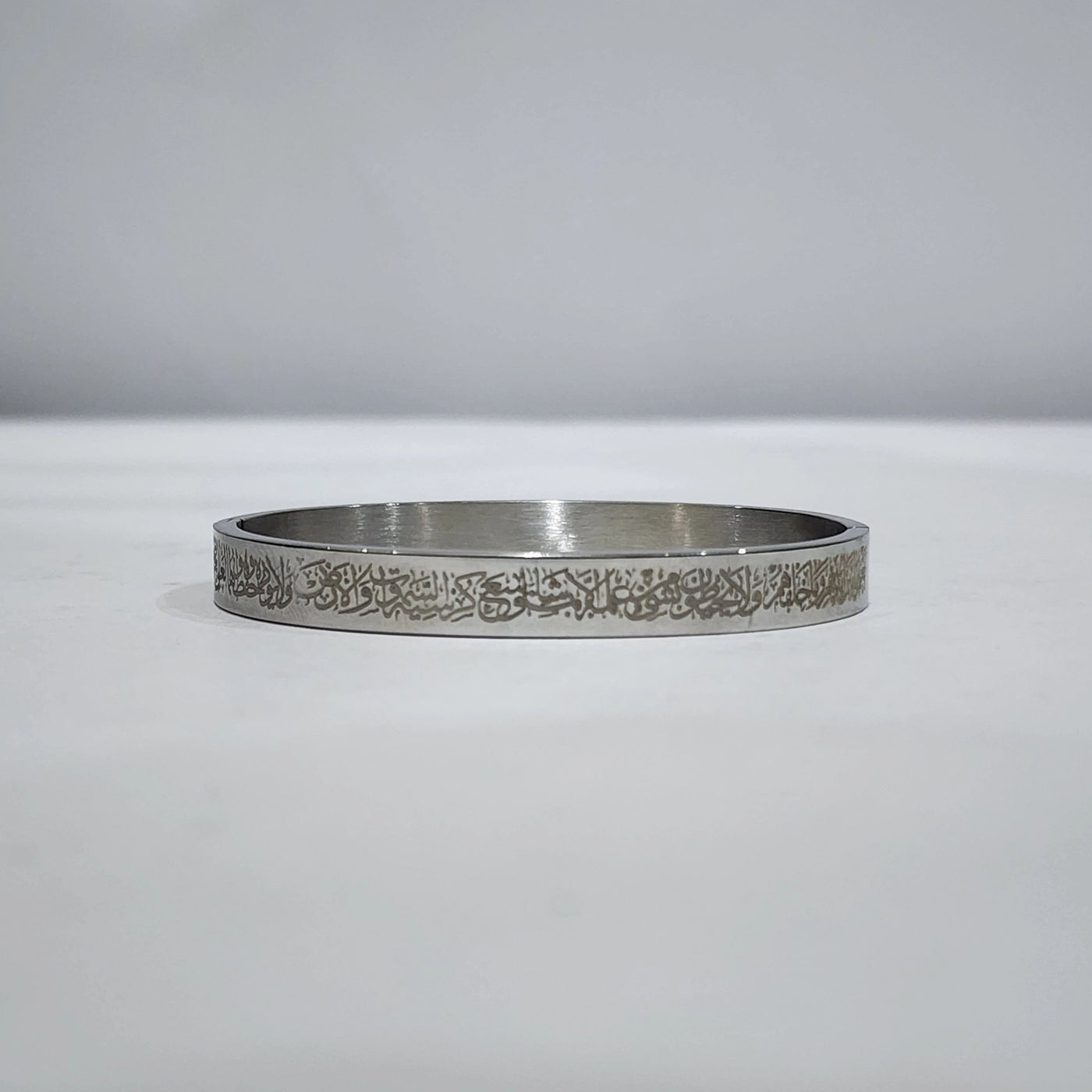 Ayatul Kursi Silver Bangle